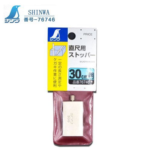 1pcs Steel Iron Ruler 1m Stainless Steel Stationery