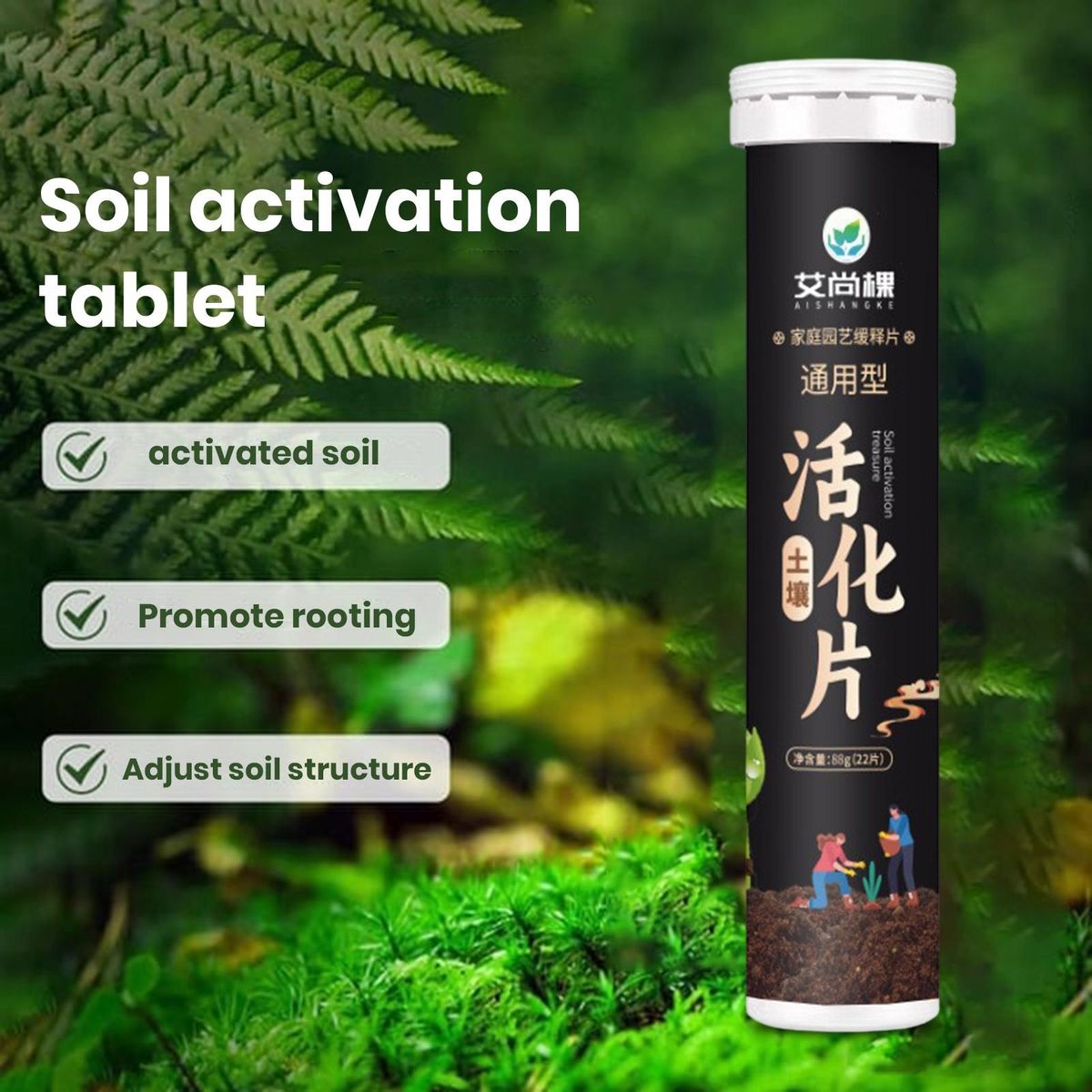 Gardening Soil Fertilizer Tablet Greenboost 22-count Soil for Plants