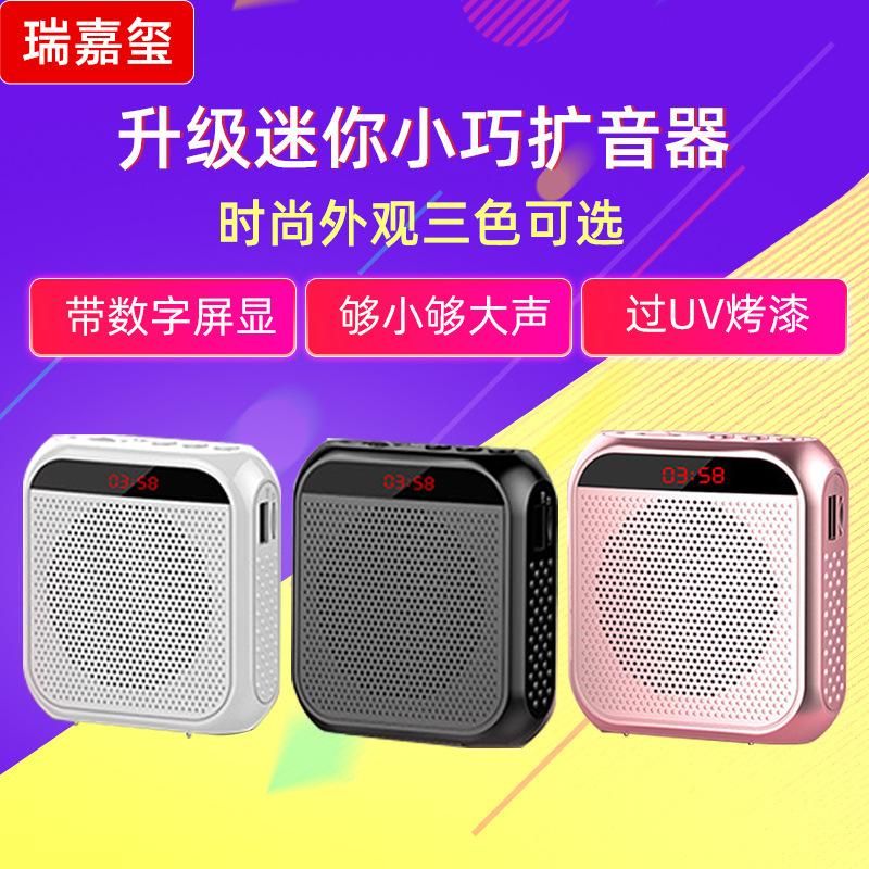 Nuobixing S17 small bee loudspeaker teacher outdoor publicity tour guide lectures sell teaching special small speakers Wireless S17 Rose Gold