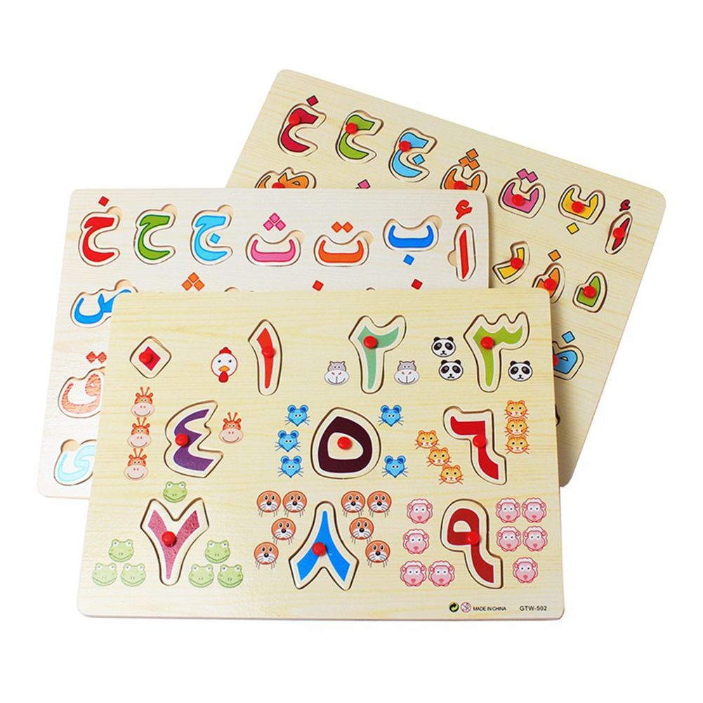 Kids Wooden Arabic Alphabet Number Jigsaw Puzzles Board-