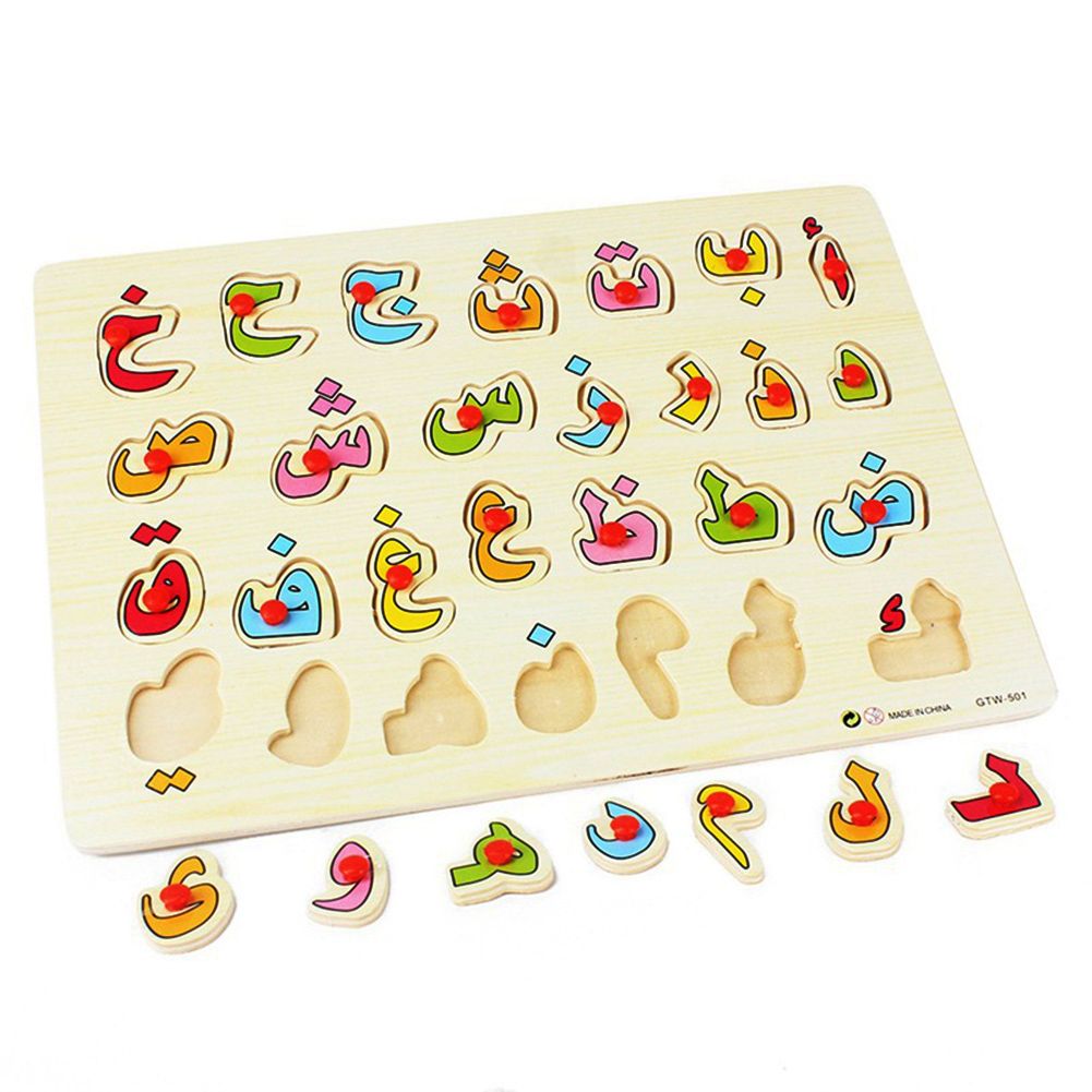 Kids Wooden Arabic Alphabet Number Jigsaw Puzzles Board-