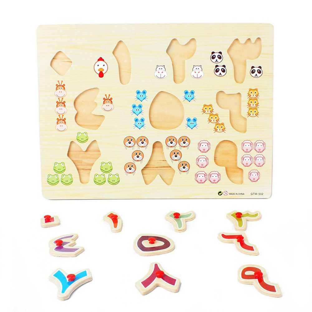 Kids Wooden Arabic Alphabet Number Jigsaw Puzzles Board-