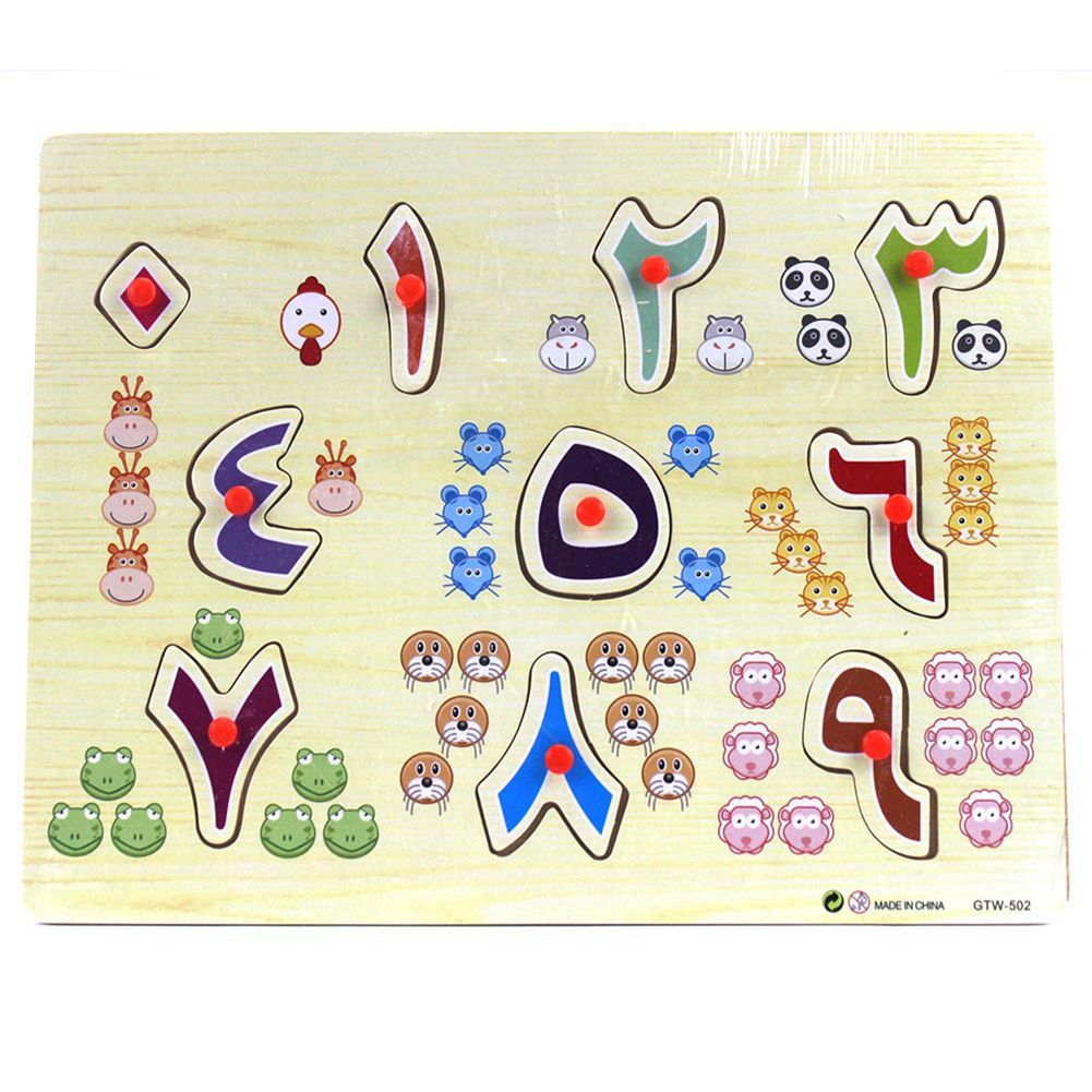 Kids Wooden Arabic Alphabet Number Jigsaw Puzzles Board-