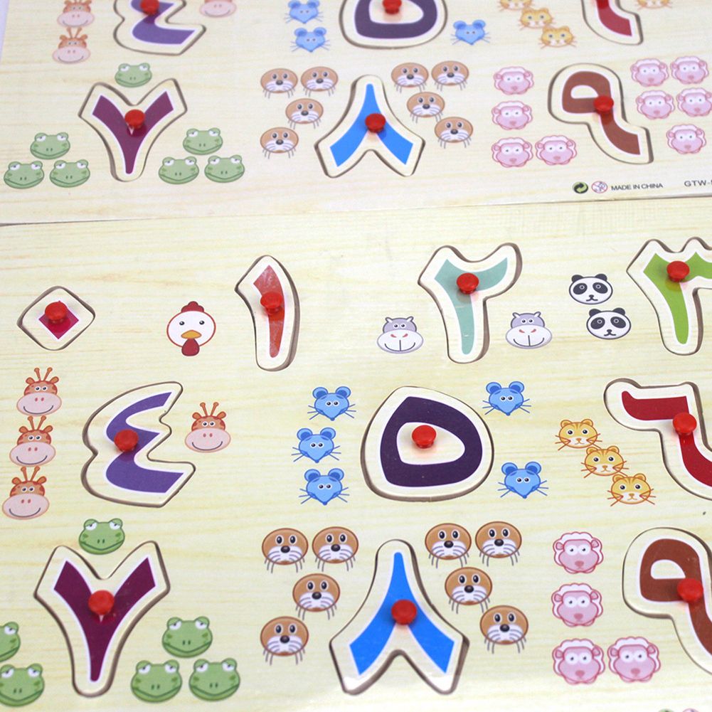 Kids Wooden Arabic Alphabet Number Jigsaw Puzzles Board-