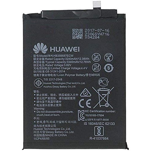 Replacement Battery For Huawei Hb356687ecw