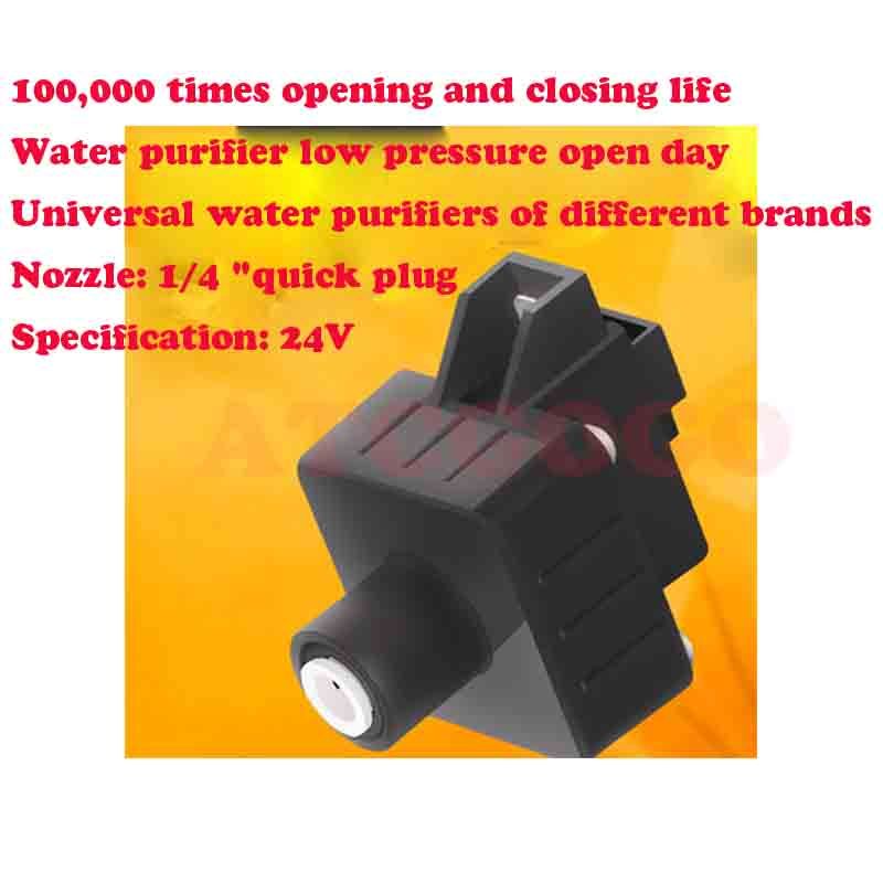 24V Household Pure Water Machine Ro Reverse Osmosis Water Purifier High Pressure / Low Pressure Switch