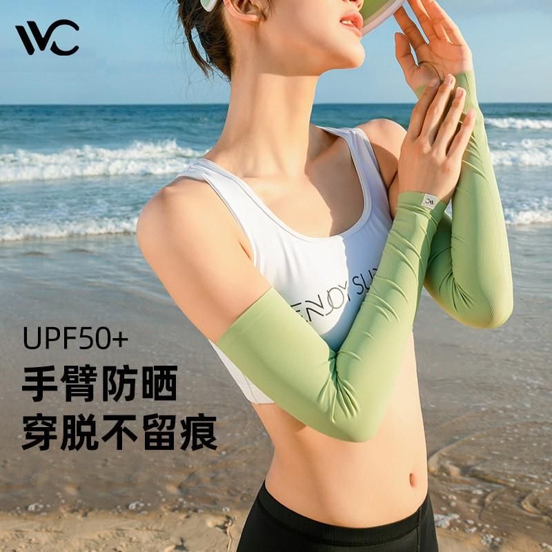 New VVC Skin Version Viscose Fiber Sun-Protection Oversleeves All-Match Men's and Women's Same Summer Sun Protection Oversleeve Sun Protection Ice Sleeve