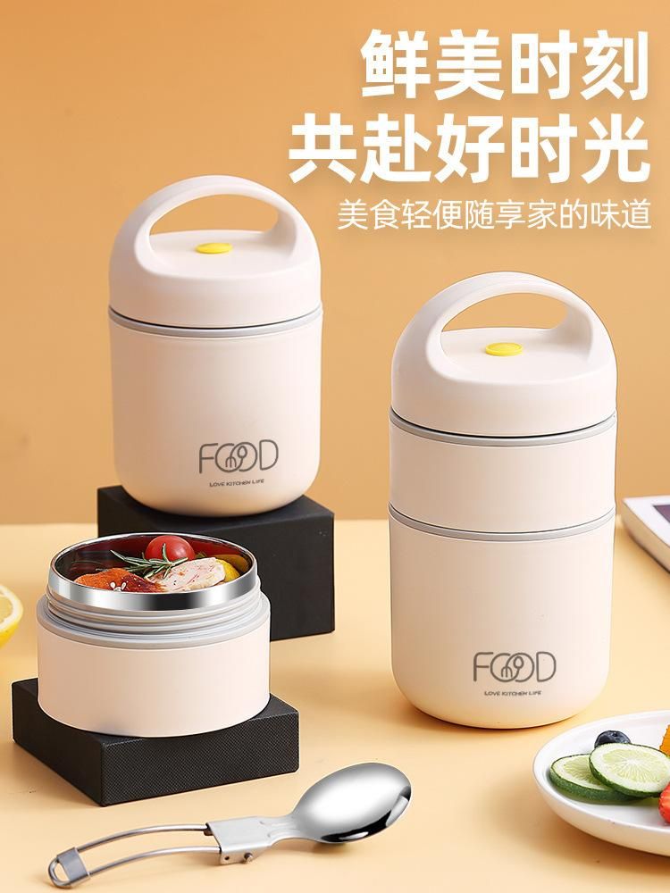 Hengrun Stainless Steel Lunch Cup Portable Breakfast Cup Small and Thickened Stainless Steel Insulation Lunch Box Soup Box Double layer - beige