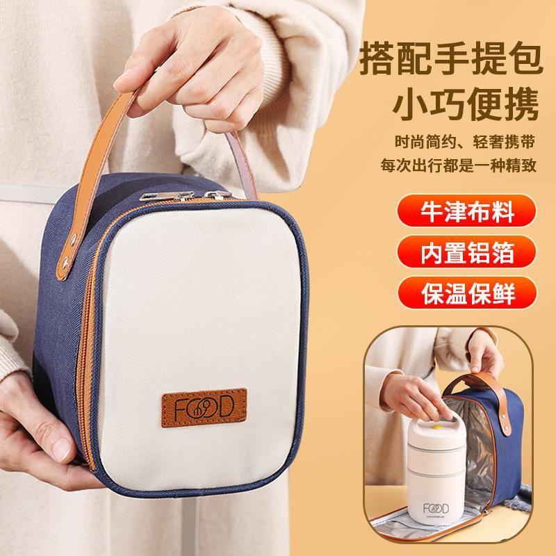 Hengrun Stainless Steel Lunch Cup Portable Breakfast Cup Small and Thickened Stainless Steel Insulation Lunch Box Soup Box Double layer - beige
