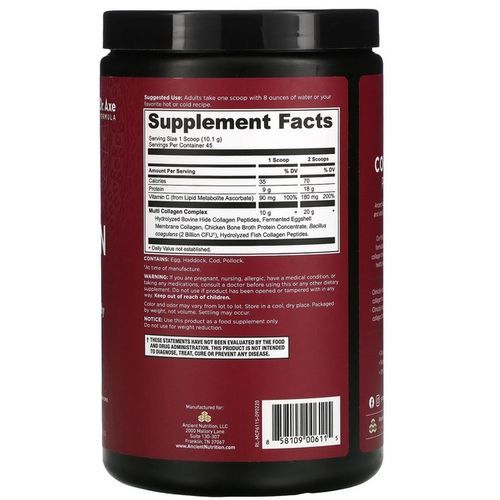 Multi Collagen Protein 1,11,111,V And X 16oz 454grm
