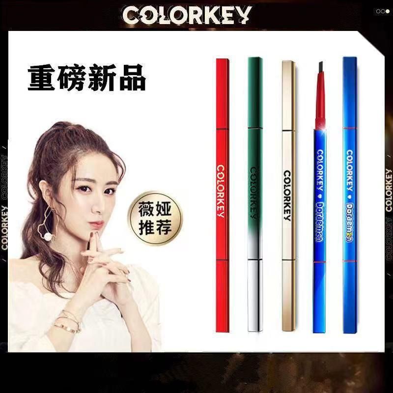Colorkey Kelaqi Small Gold Chopsticks Eyebrow Pencil Makeup Waterproof Sweat-Proof Beginner Thin Female Student Discoloration Resistant