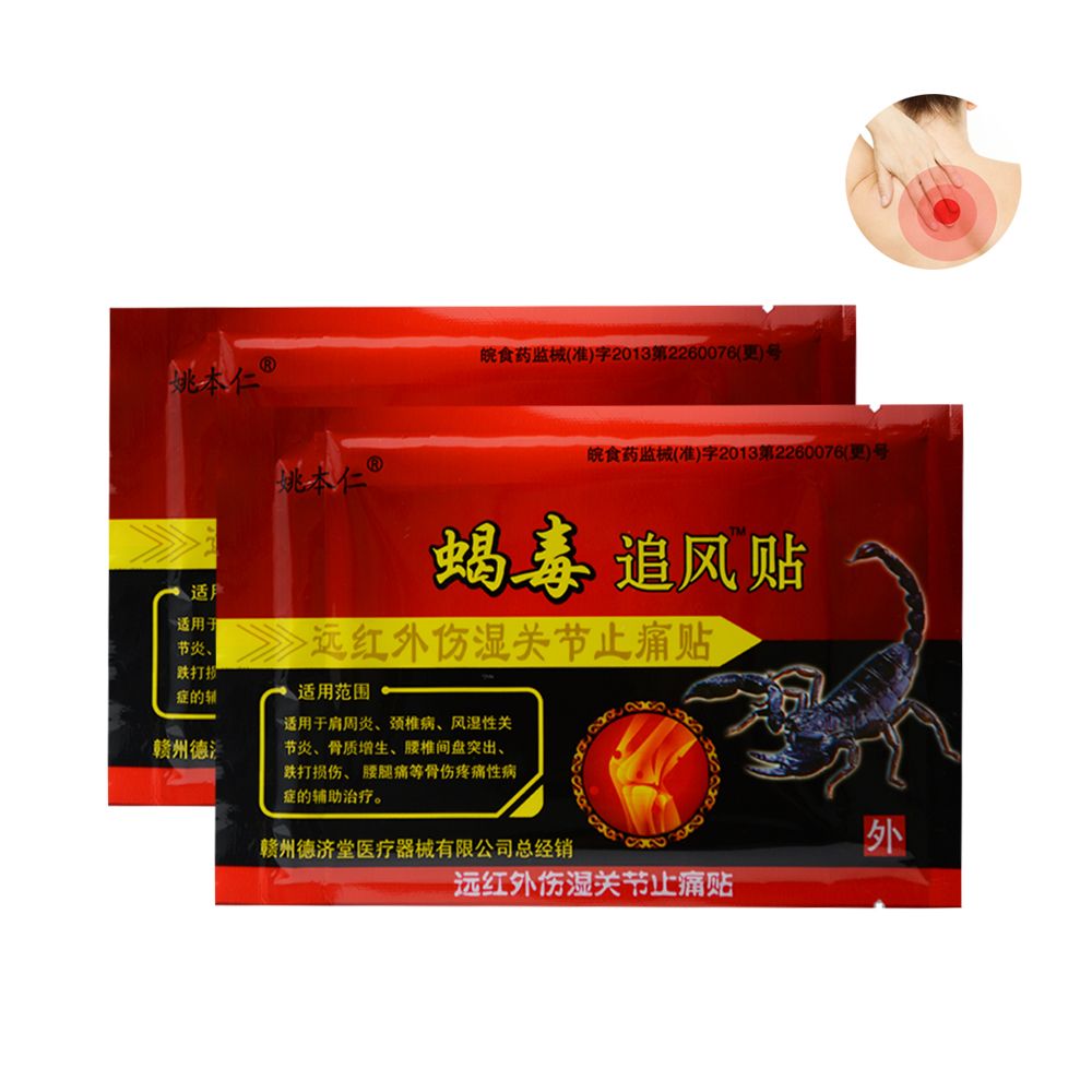Pain Knee Traditional Care Sumifun C496 96Pcs/12Bags Plaster Herbal Relief Pain Back Relief Pain Patch Medical Health Chinese