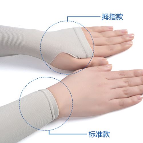 2pcs Arm Sleeves Warmers Sports Sleeve Sun Uv Prot
