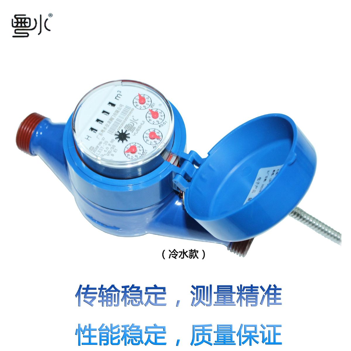 Factory Wholesale Wired Remote Intelligent Water Meter 4 Points CJ/T188 Protocol-RS485 Module Photoelectric Direct Reading Water Meter