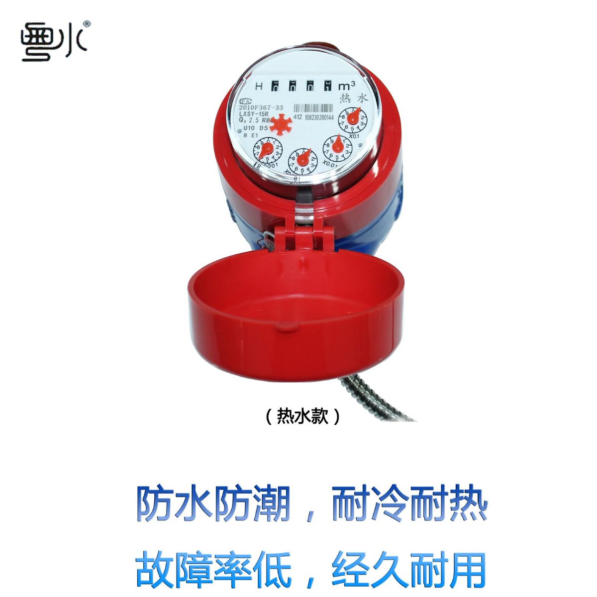 Factory Wholesale Wired Remote Intelligent Water Meter 4 Points CJ/T188 Protocol-RS485 Module Photoelectric Direct Reading Water Meter