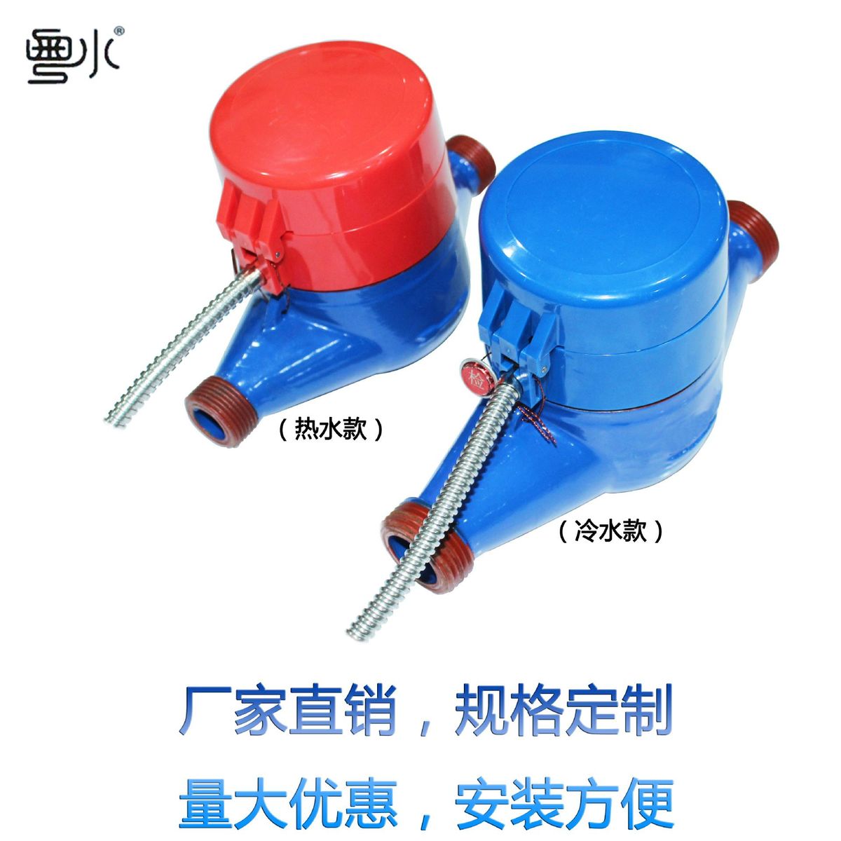 Factory Wholesale Wired Remote Intelligent Water Meter 4 Points CJ/T188 Protocol-RS485 Module Photoelectric Direct Reading Water Meter