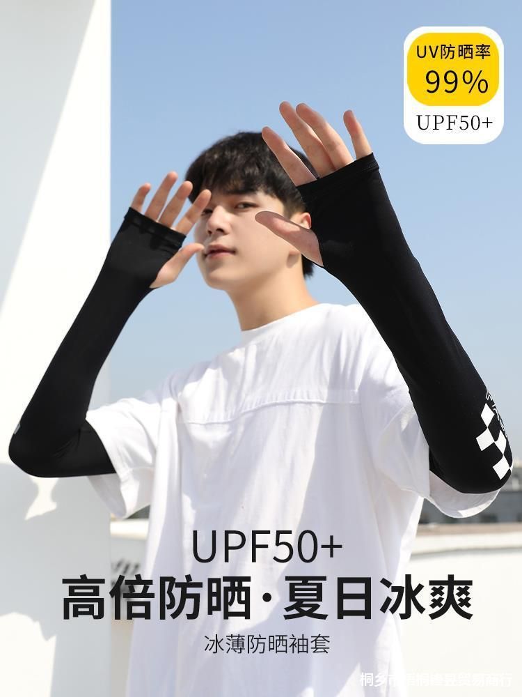 Men's Oversleeves Summer Large Size Loose Cycling Arm Protection Sleeve Sleeves Ice Sleeve Men's Oversleeves