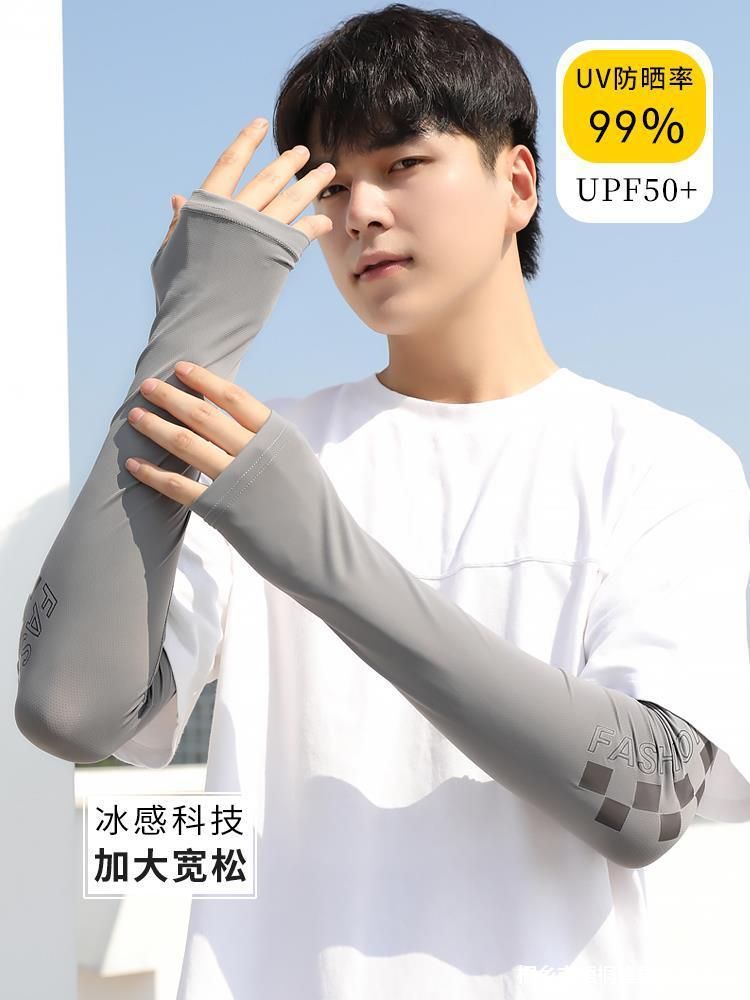 Men's Oversleeves Summer Large Size Loose Cycling Arm Protection Sleeve Sleeves Ice Sleeve Men's Oversleeves