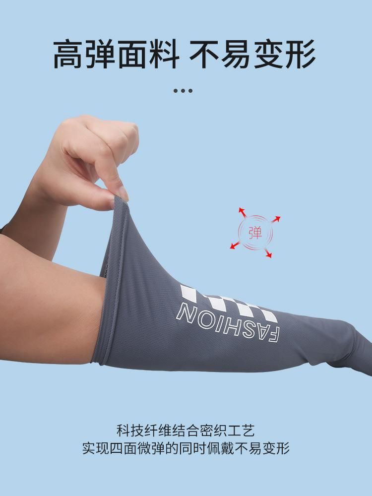 Men's Oversleeves Summer Large Size Loose Cycling Arm Protection Sleeve Sleeves Ice Sleeve Men's Oversleeves
