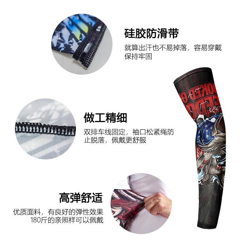 Summer motorcycle sunscreen ice sleeve outdoor bicycle mountaineering fishing riding sleeve Ice Silk tattoo sunshade arm sleeve