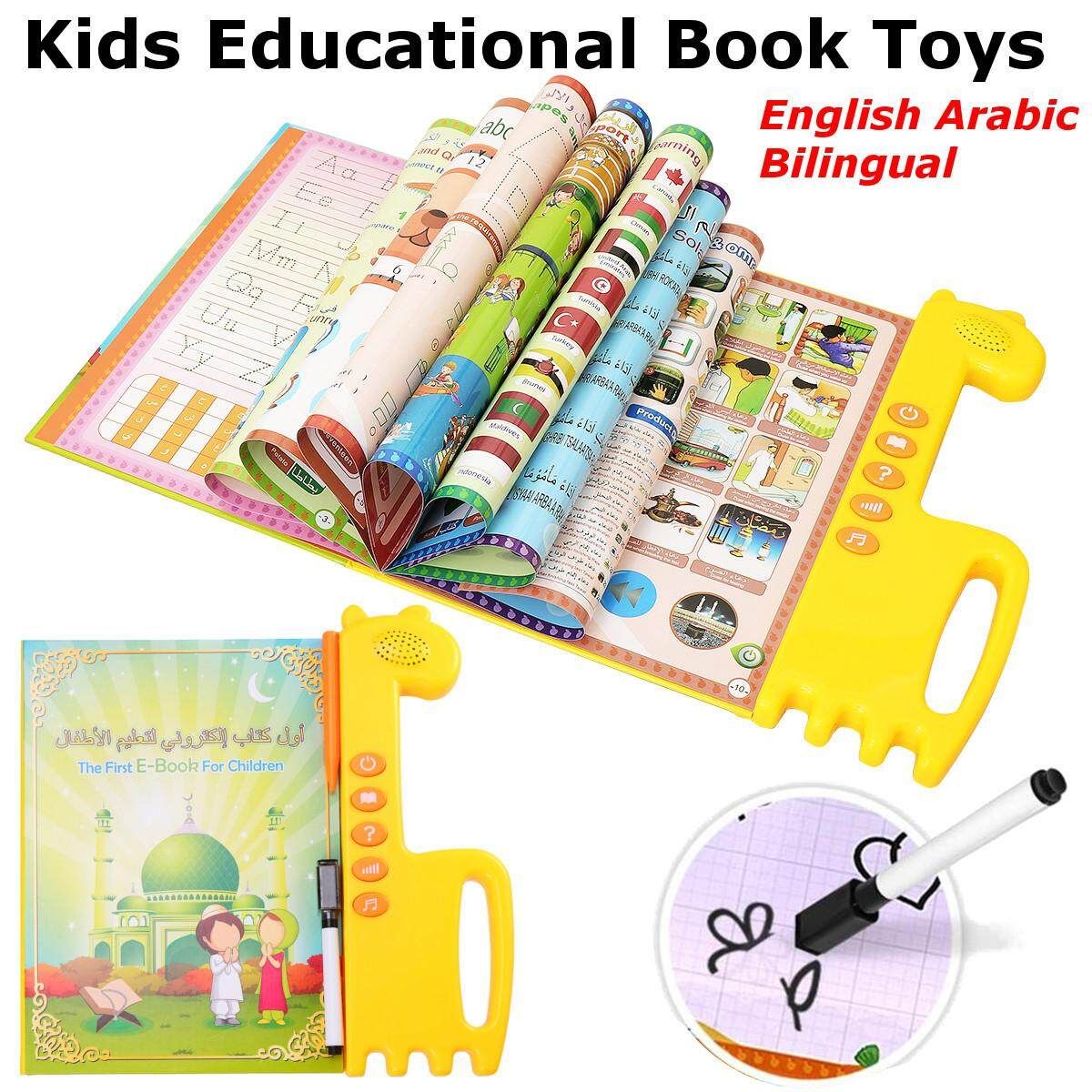 Islamic Muslim Children Kids Arabic English Talking Educational Book Toys Gift