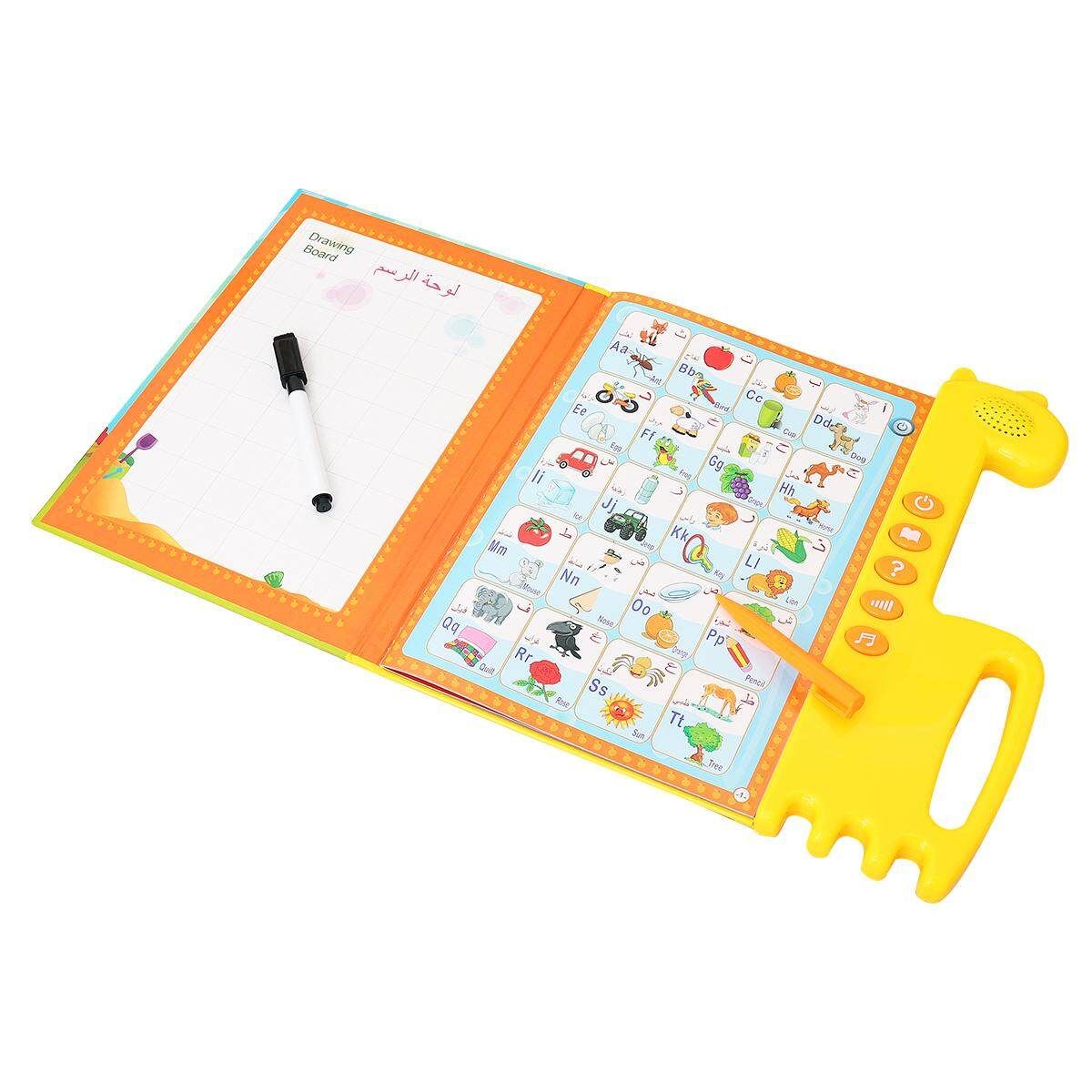 Islamic Muslim Children Kids Arabic English Talking Educational Book Toys Gift