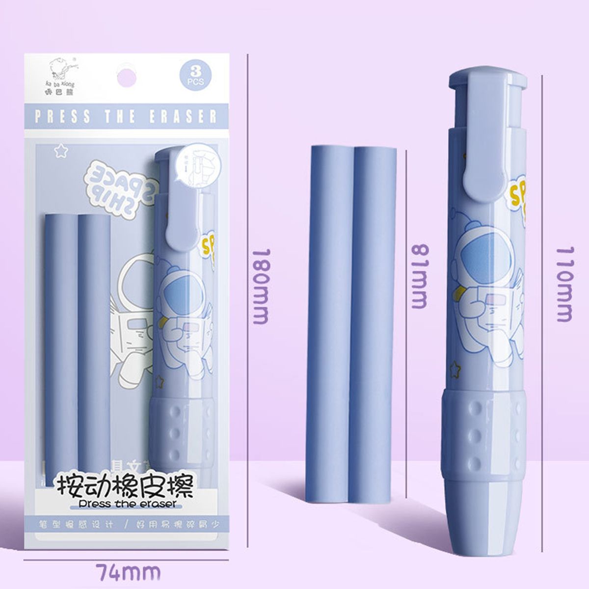 1 Set Student Erasers Good Elasticity Pen Erasers Blue