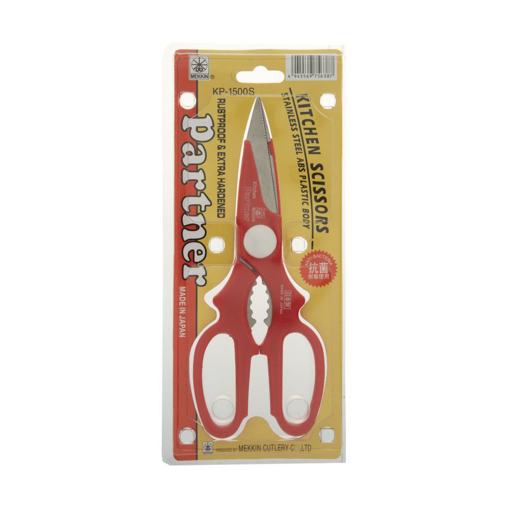 Kitchen Scissors Rustproof & Extra Hardened-red