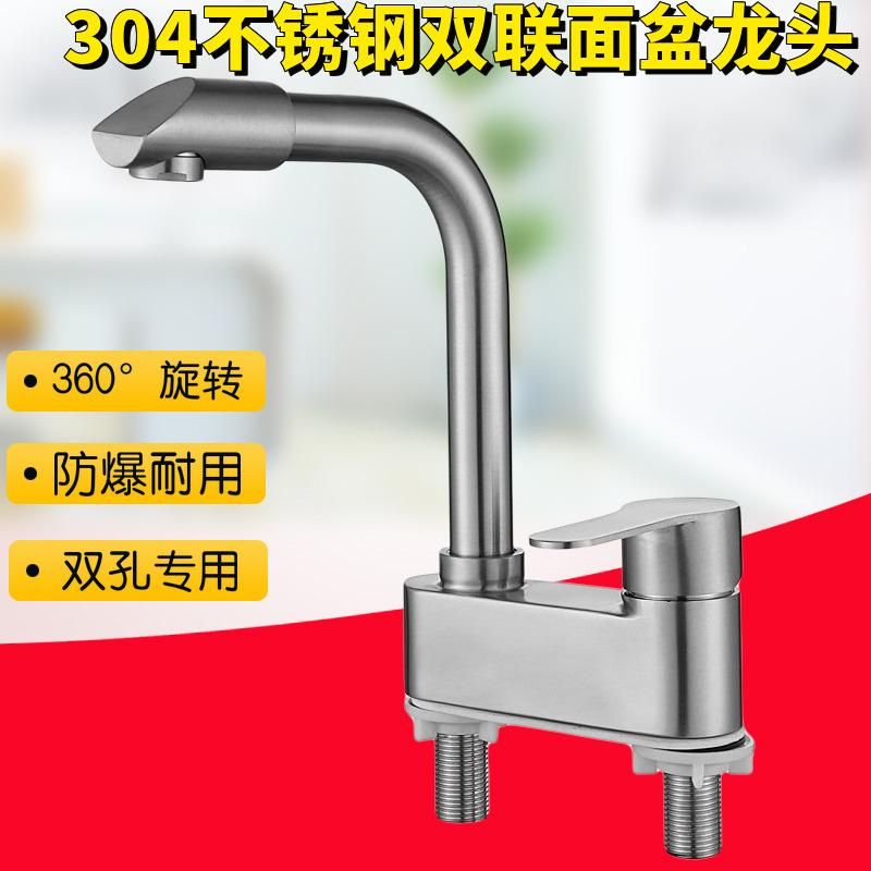 304 Stainless Steel Two-Joint Dragon Head Bathroom Wash Basin Double Hole Three Hole Inter-Platform Basin Hot and Cold Rotating Nozzle Old-Fashioned Washbasin