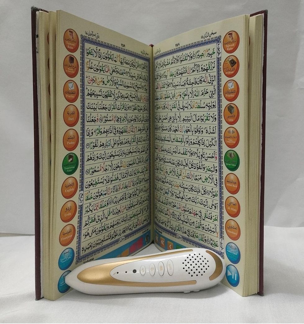 16 GB Quran Read Pen With Over 30 Resiter