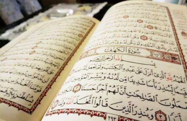 30 ( Hizbu) Pieces Of The Holy Quran,