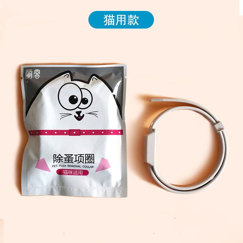 Cat/Dog Collar Adjustable Repellent Anti Flea Ticks Lice Mosquitoes Collar 8 Months Long