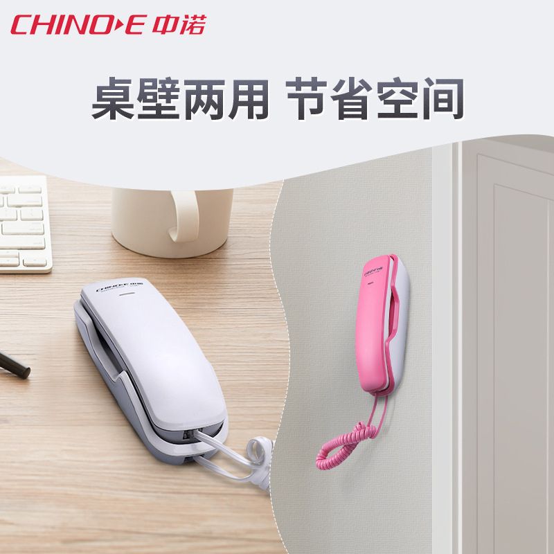 Zhongnuo Wall-mounted Landline Office Hotel Telephone Mini