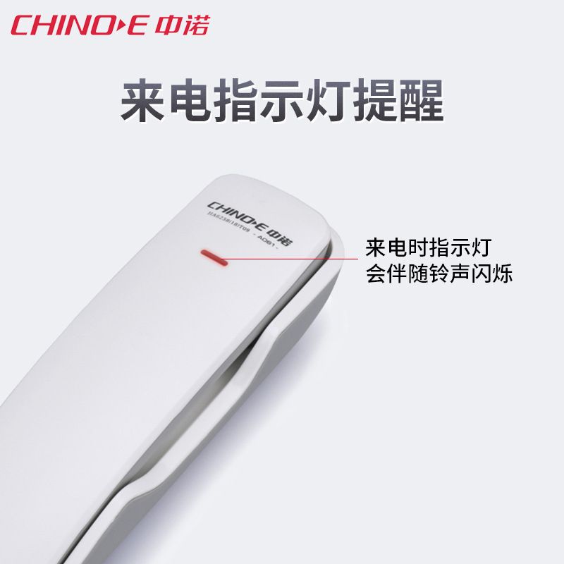 Zhongnuo Wall-mounted Landline Office Hotel Telephone Mini