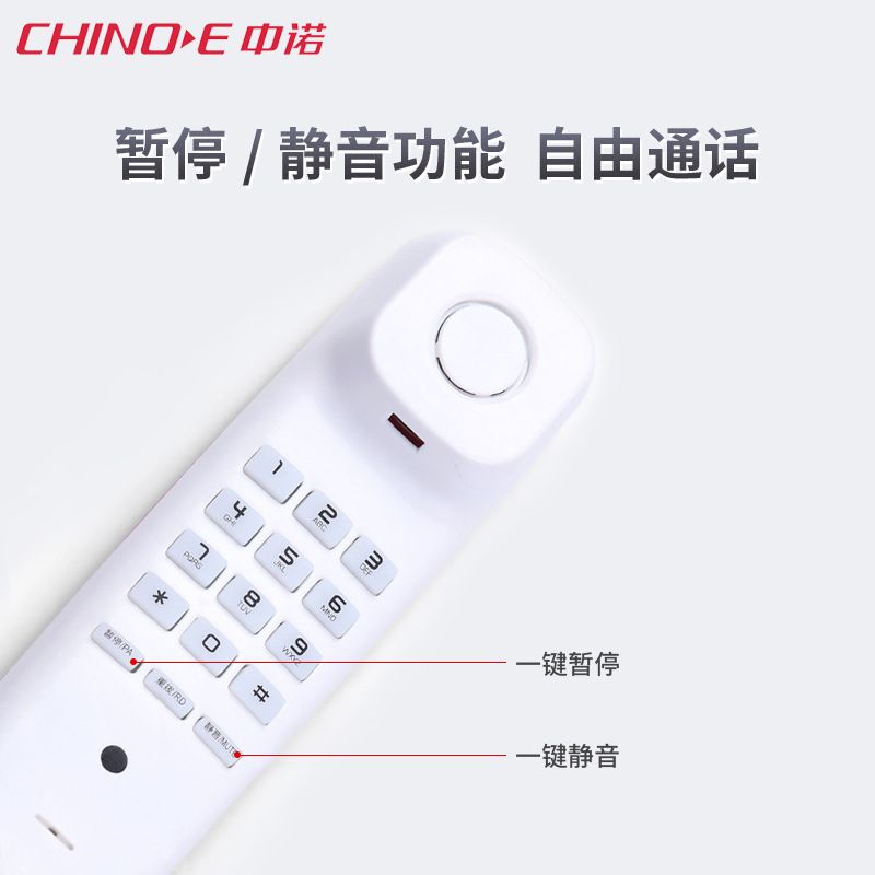 Zhongnuo Wall-mounted Landline Office Hotel Telephone Mini