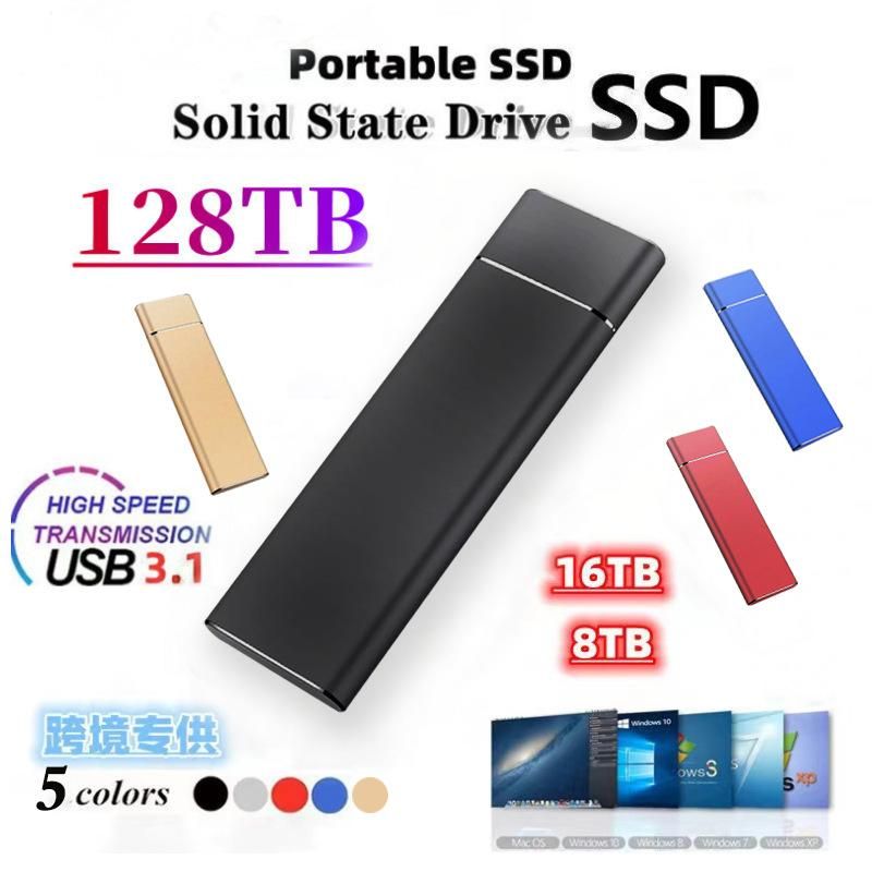 Mobile hard disk 4T high-speed large-capacity 2t metal hard disk 1t external mobile phone computer 500gb solid state storage 4TB (64G expansion) regular model silver