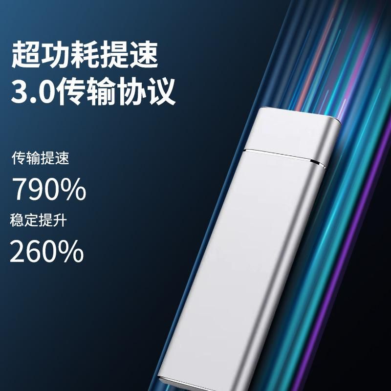 Mobile hard disk 4T high-speed large-capacity 2t metal hard disk 1t external mobile phone computer 500gb solid state storage 4TB (64G expansion) regular model silver