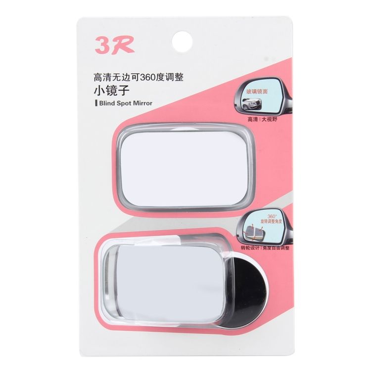 3R-054 2 PCS Car Blind Spot Rear View Wide Angle Mirror