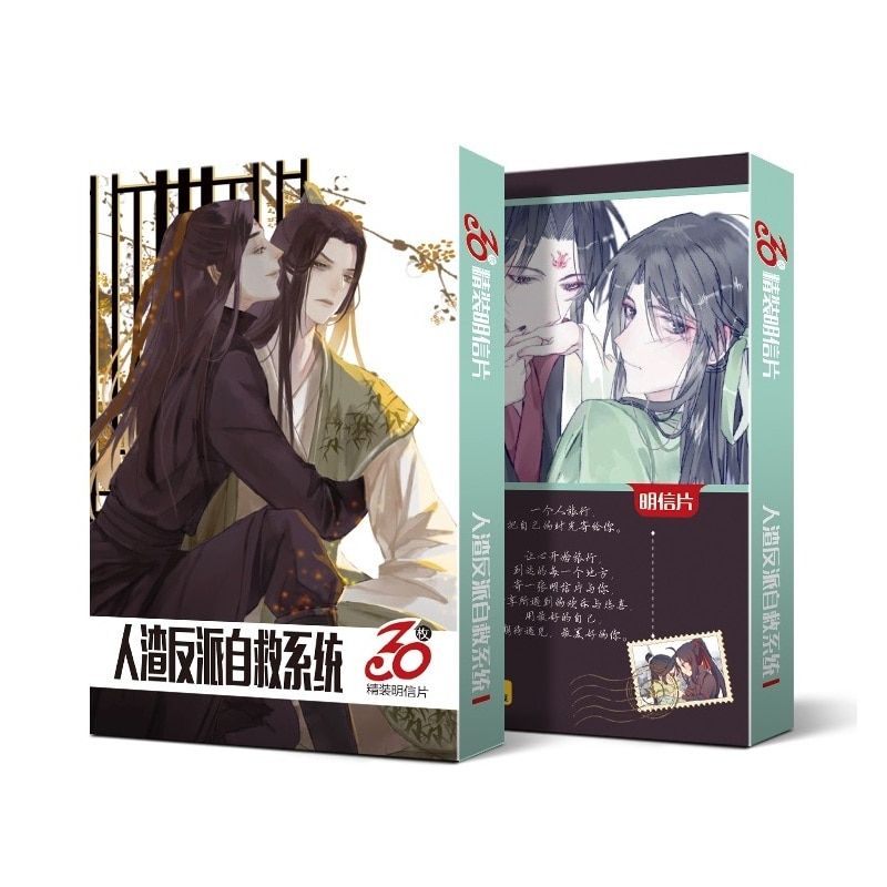 30 Pcs Set Anime The Scum Villain's Self Saving System