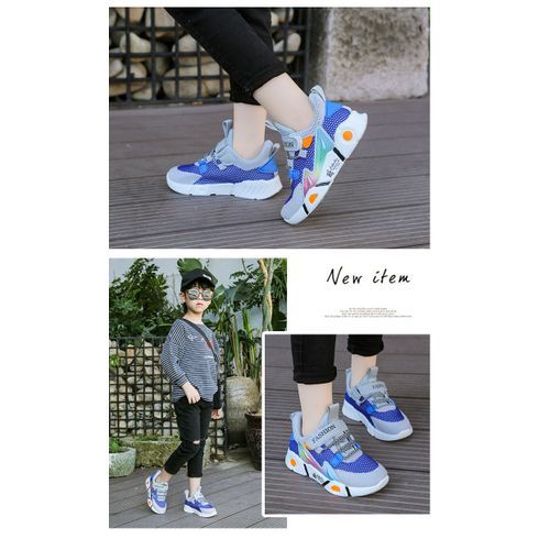 Children's New Berniso Knitted Sneakers