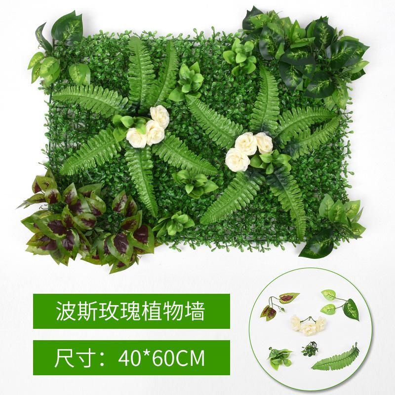 Simulation plant wall green plant wall lawn simulation flower simulation lawn green plant Bosi leaf plant wall green plant Persian Rose Plant Wall
