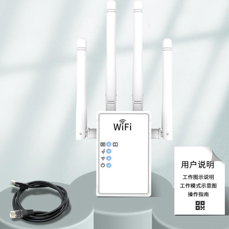 WIFI signal amplifier 5G dual-band intensifier Gigabit 1200M router