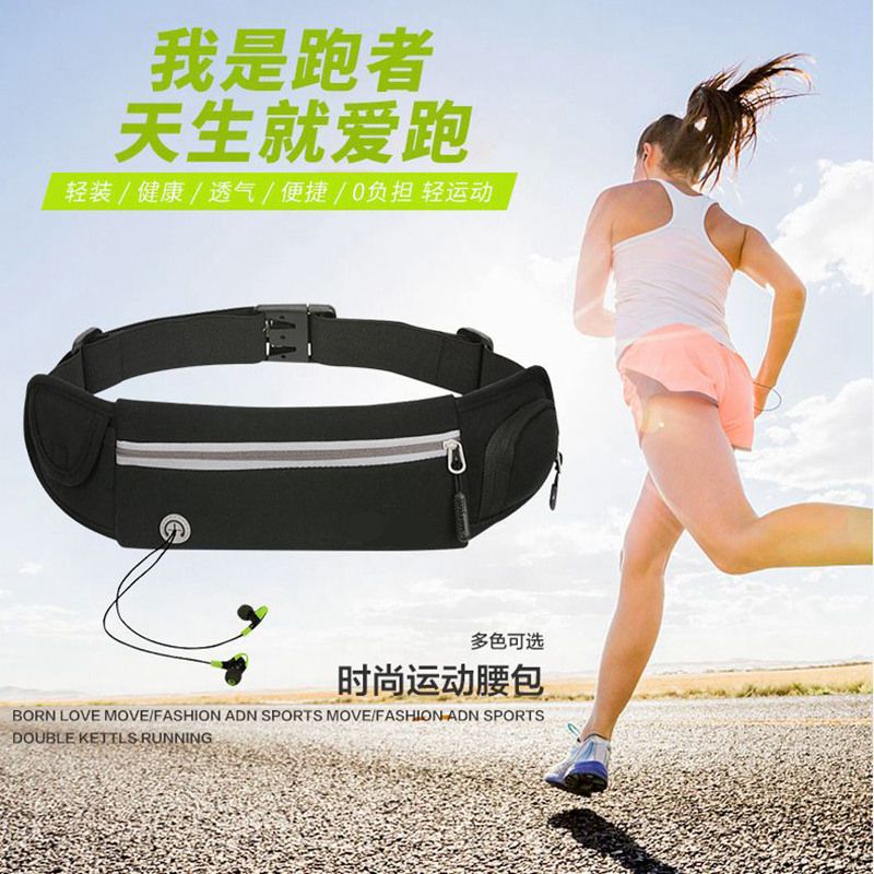 Outdoor Running Waist Bag Waterproof Mobile Phone Holder
