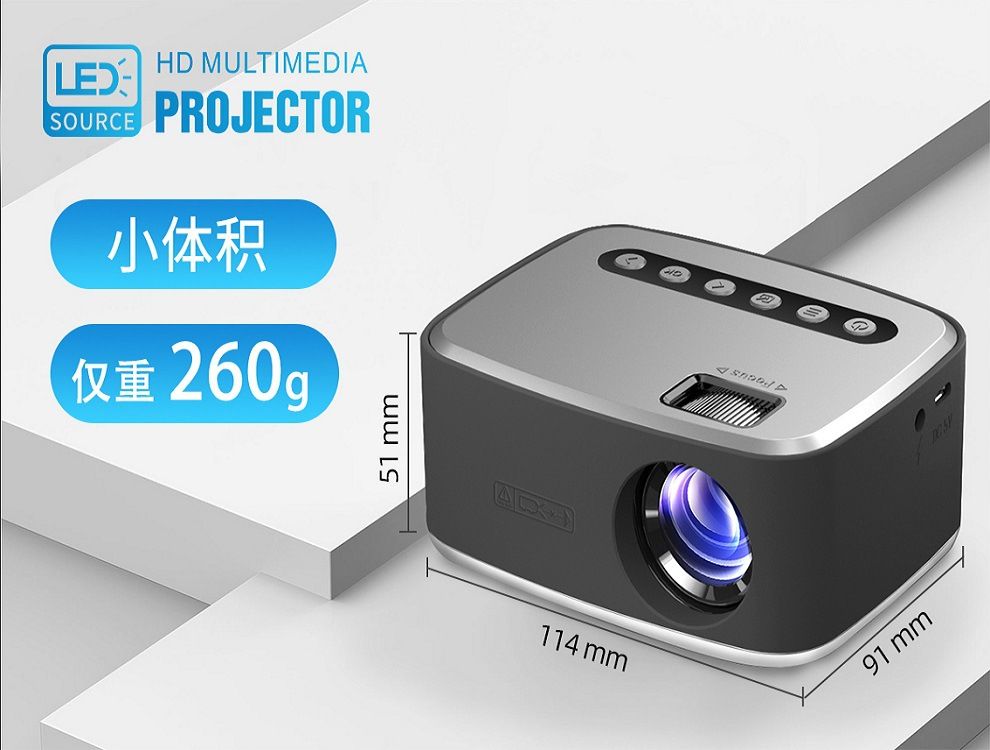 T20 New Mini Home Projector