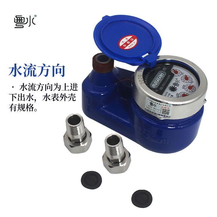 High Sensitivity Household Engineering Water Meter DN15 20 Stainless Steel Vertical Vertical Installation up and down Hot and Cold Water Meter