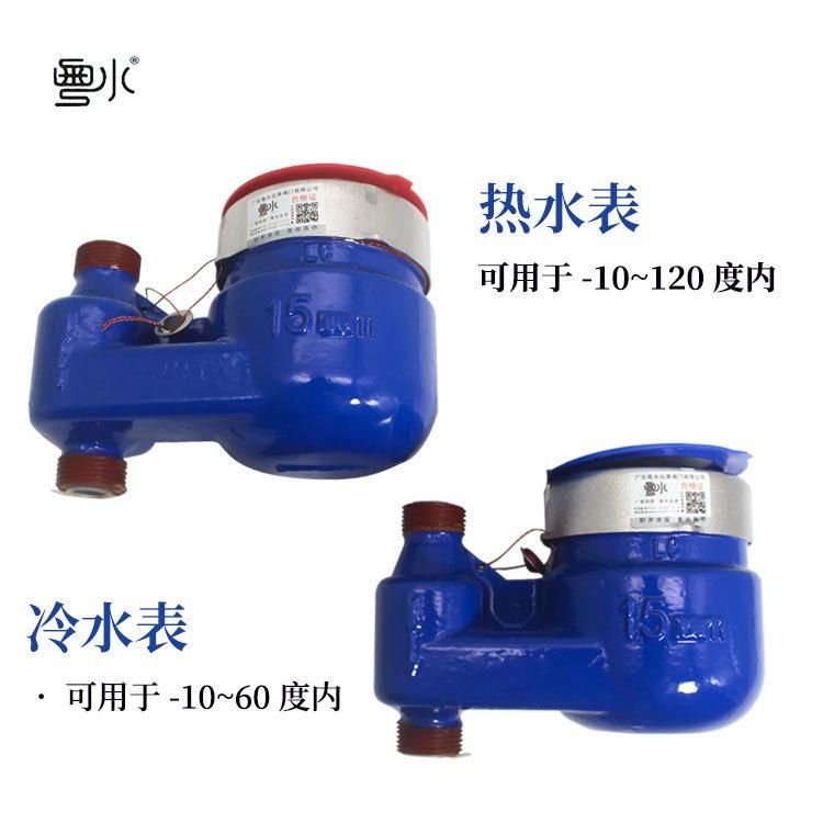 High Sensitivity Household Engineering Water Meter DN15 20 Stainless Steel Vertical Vertical Installation up and down Hot and Cold Water Meter