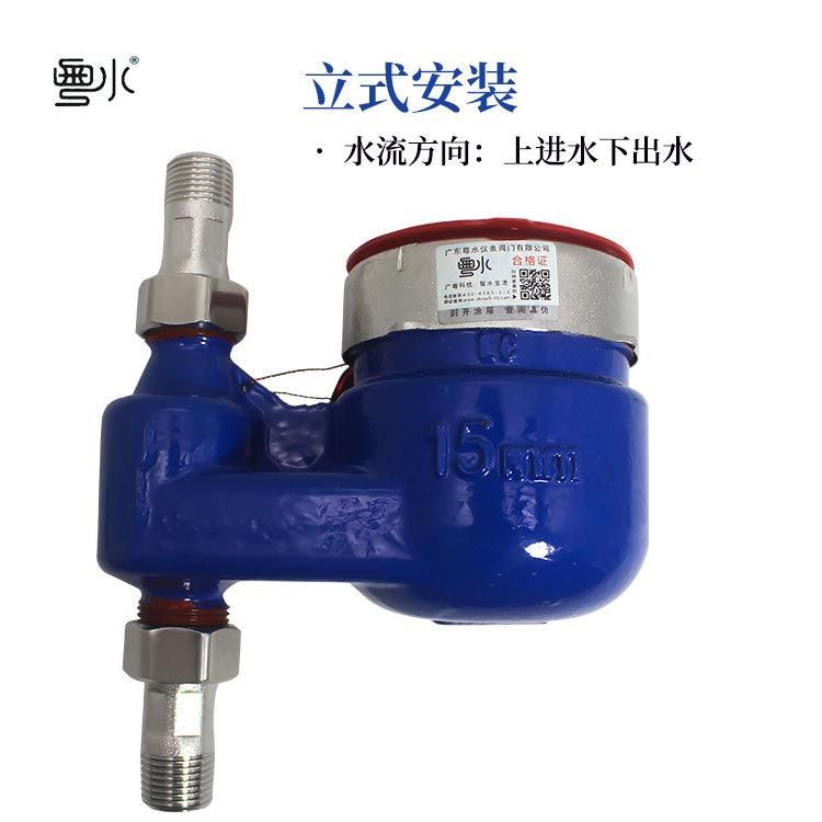 High Sensitivity Household Engineering Water Meter DN15 20 Stainless Steel Vertical Vertical Installation up and down Hot and Cold Water Meter