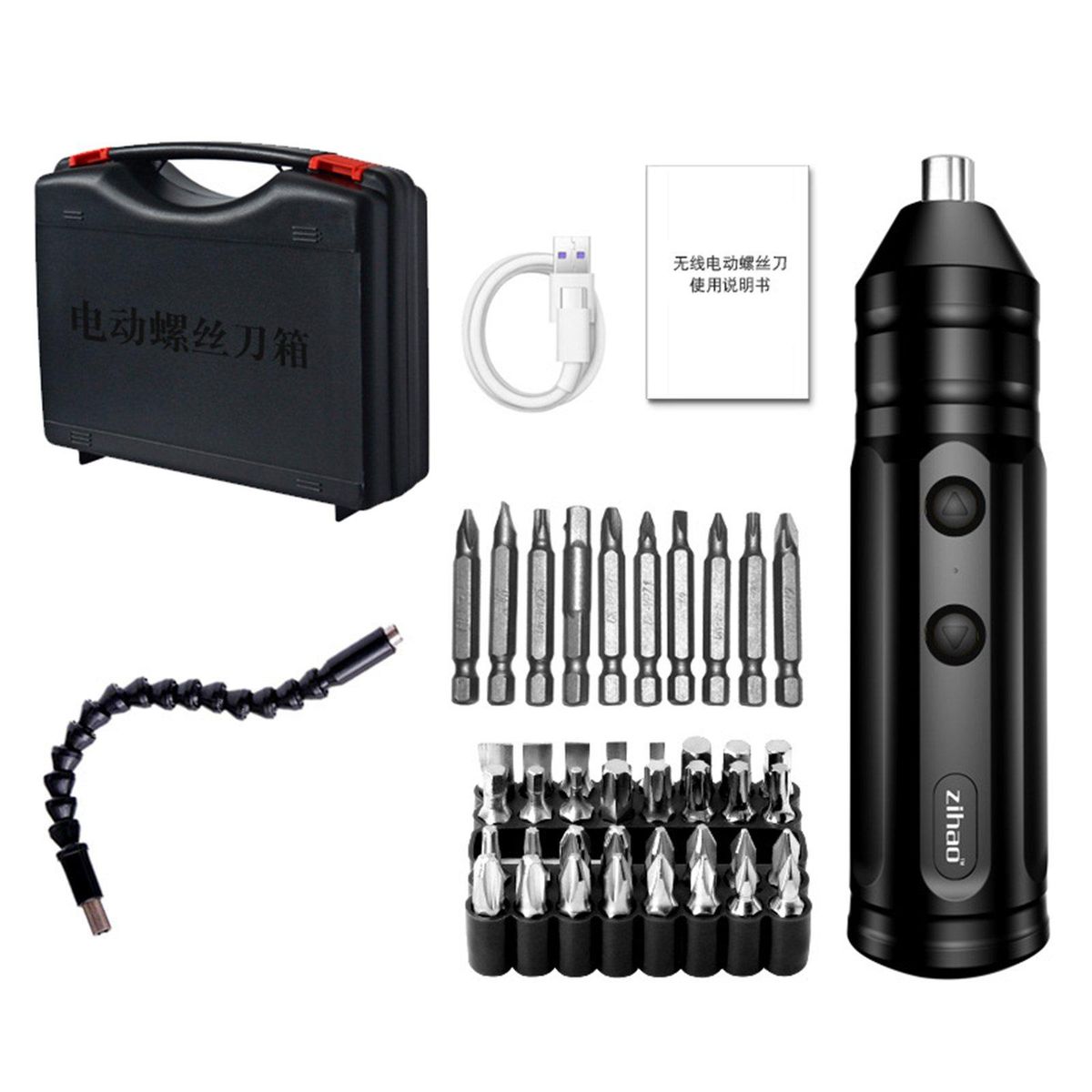 Electric Screwdriver Mini Cordless Set Improvement USB 45pcs