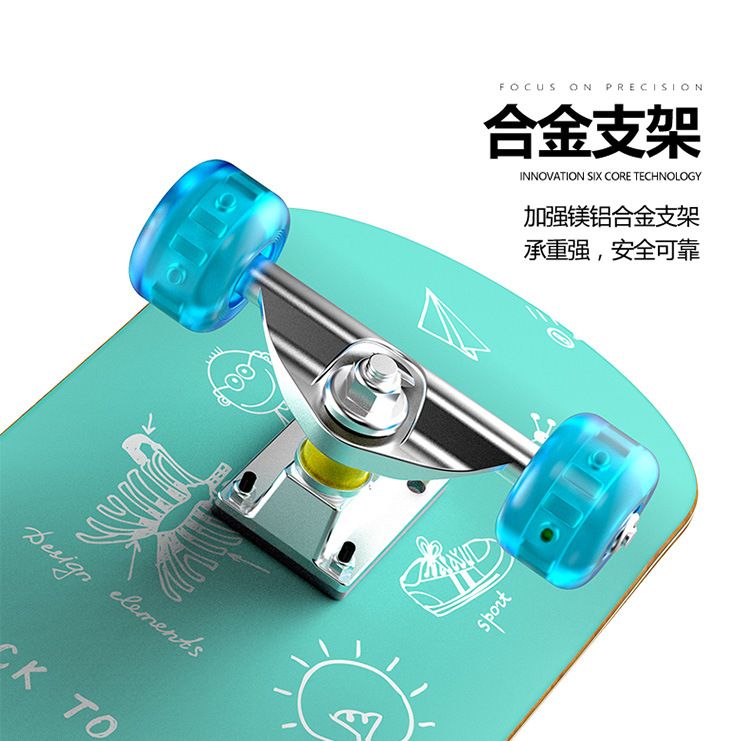 Four Wheel Skateboard Adult Brush Street Road PU Flash Wheel