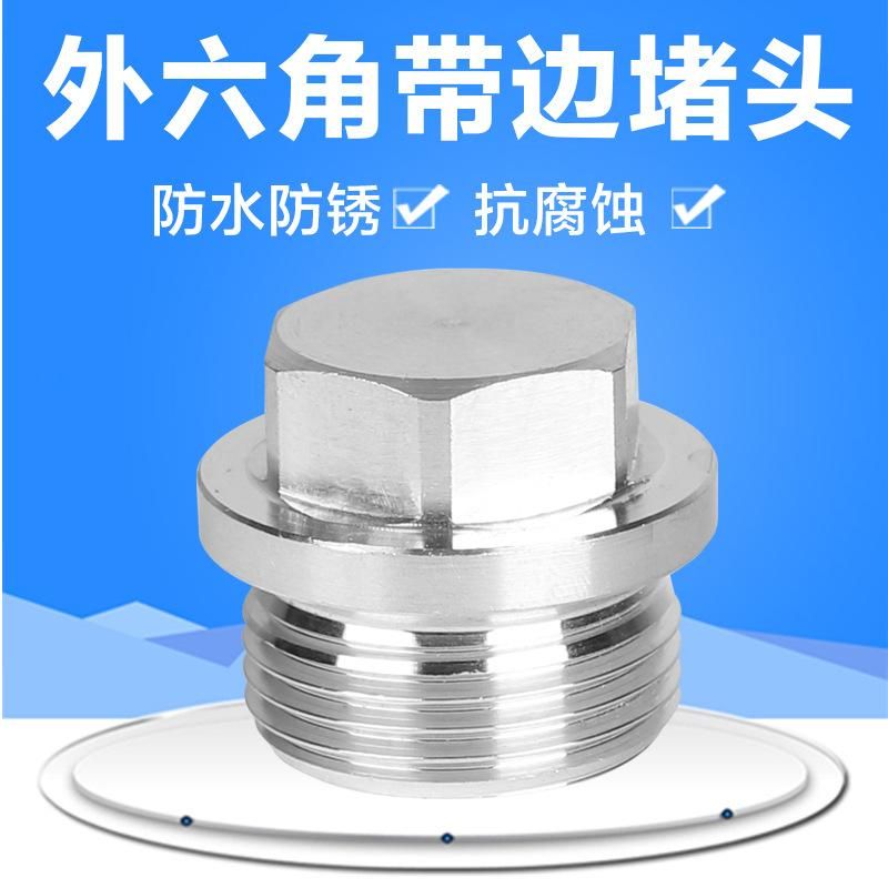304 Stainless Steel Outer Hexagon Flange Plug Oil Plug Bulkhead Screw Plug G1/8 .. M8m10m16m Spot Supply